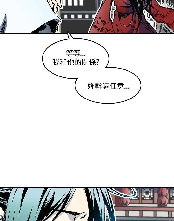 第54话10