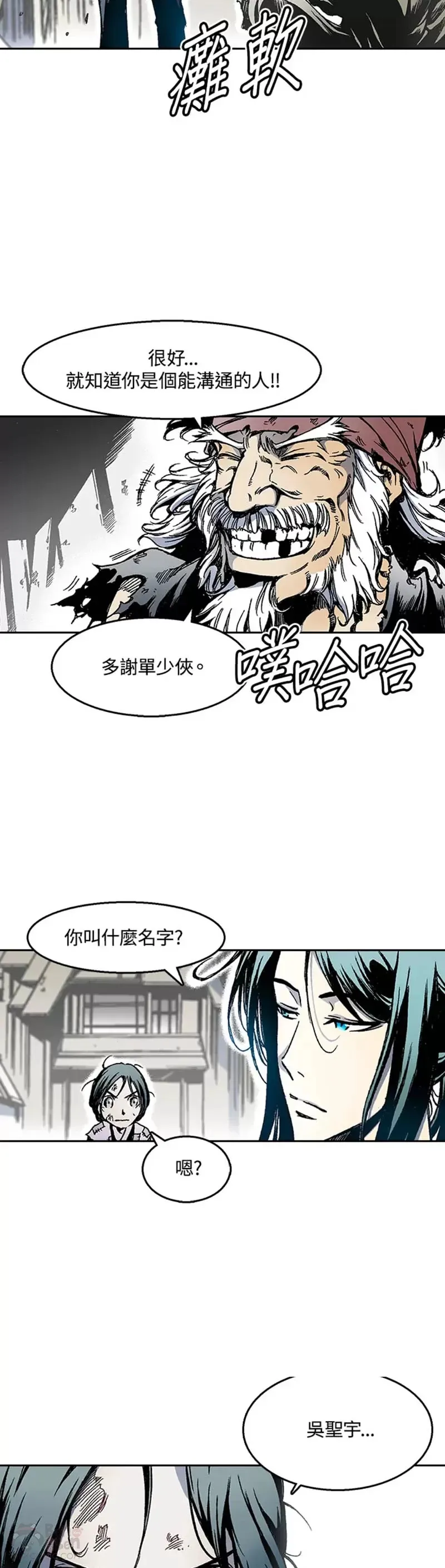 第27话17