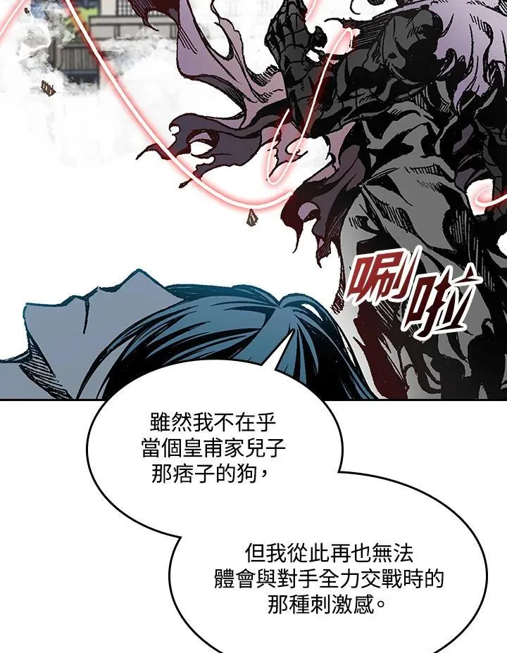 第99话18