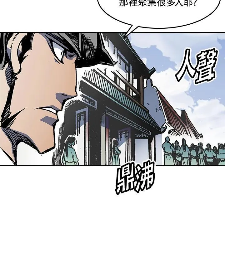 第54话58