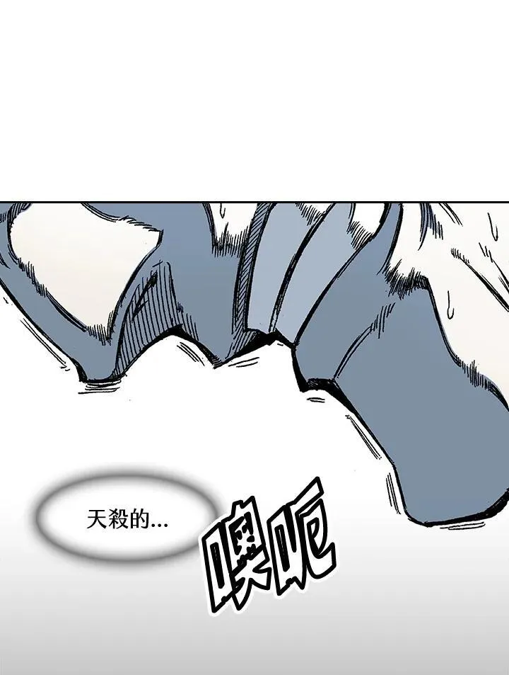 第57话78