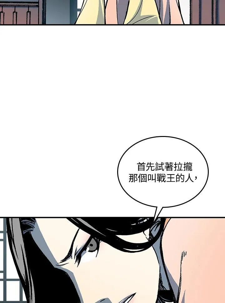 第78话25