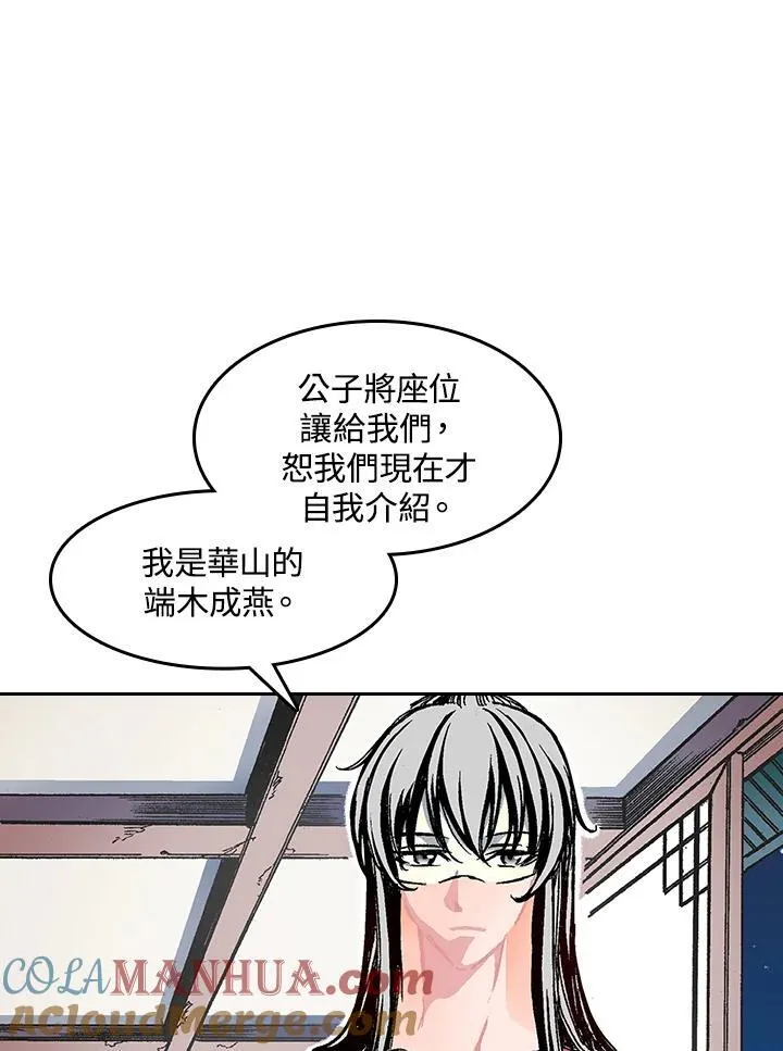 第52话20