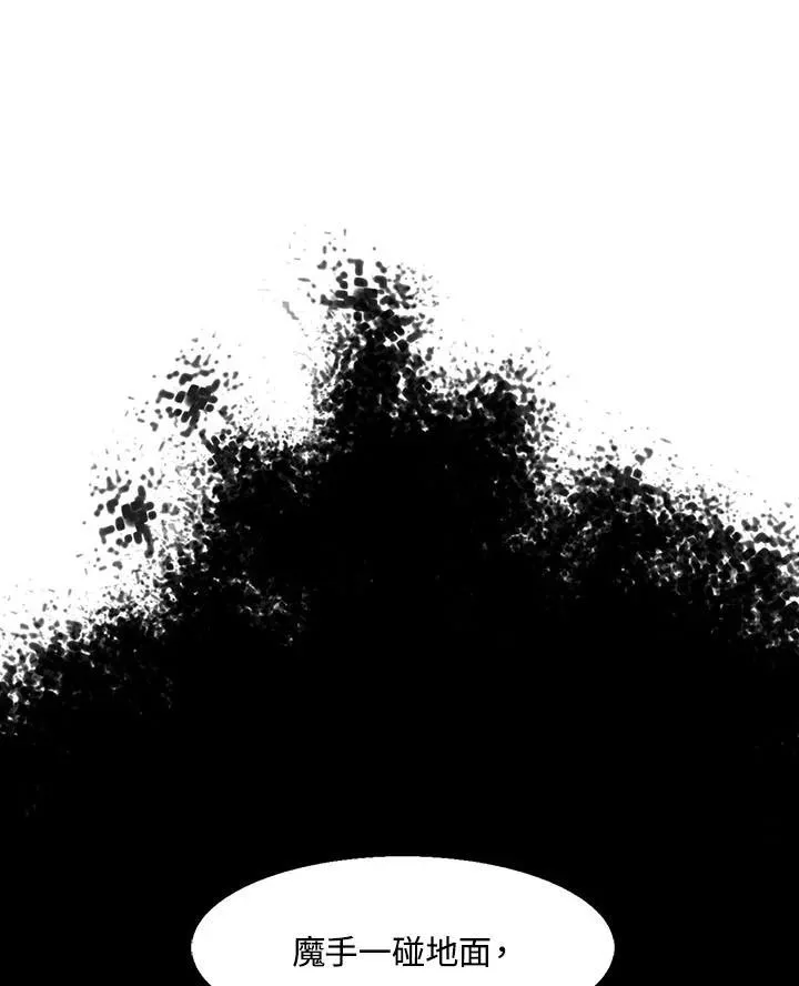 第46话69