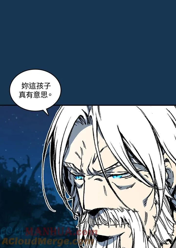 第71话44
