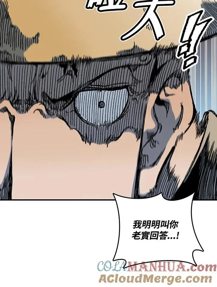 第74话72