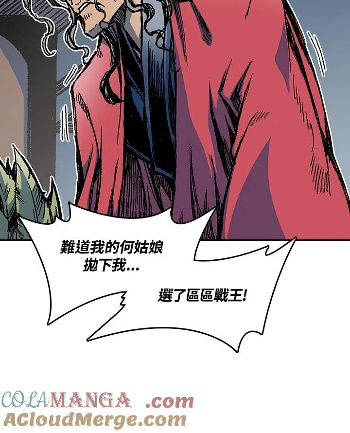 第96话52