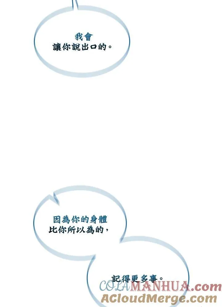 第74话116