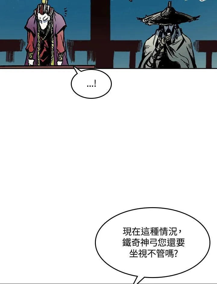 第57话69