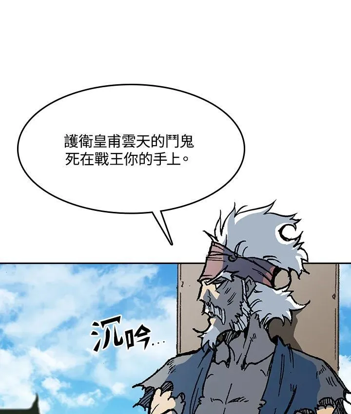 第101话5