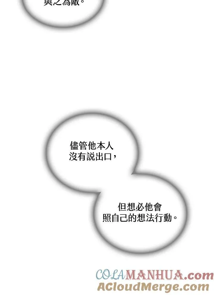 第68话56