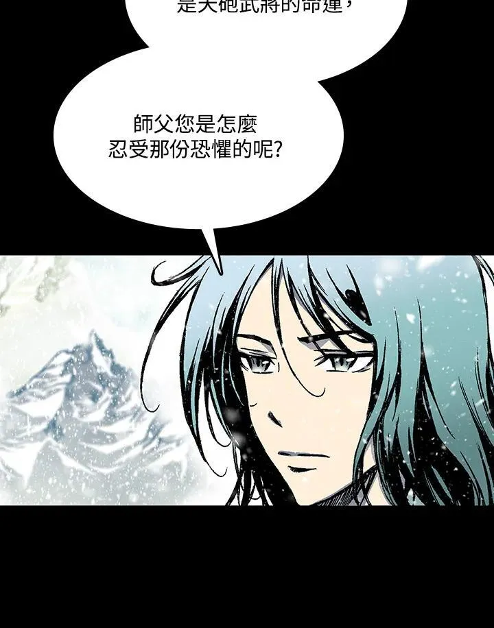 第85话13