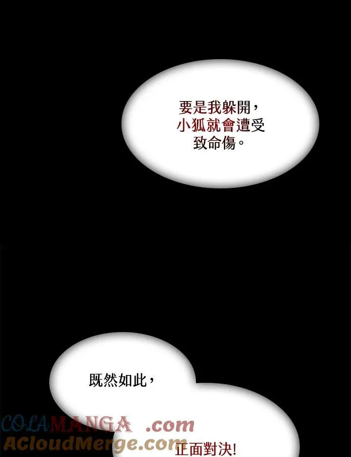 第98话104