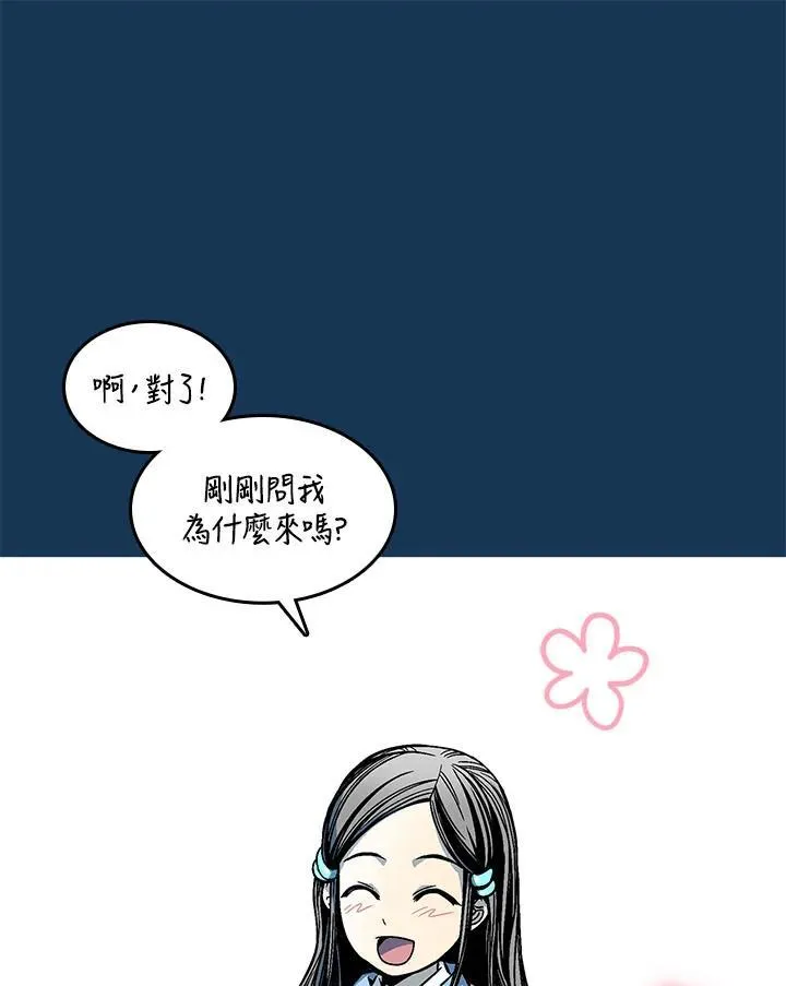 第70话99