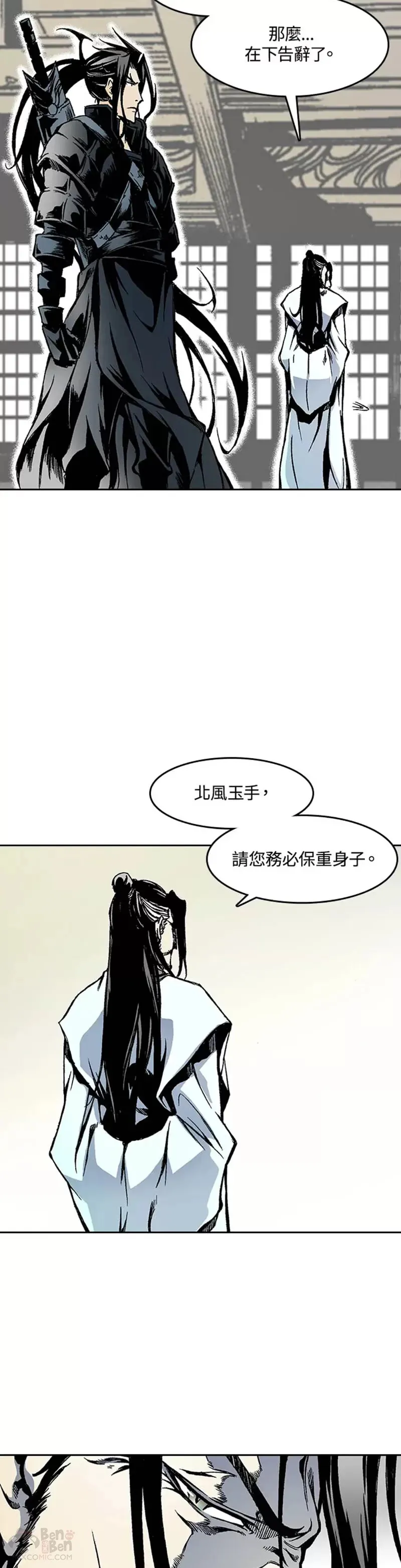 第29话22