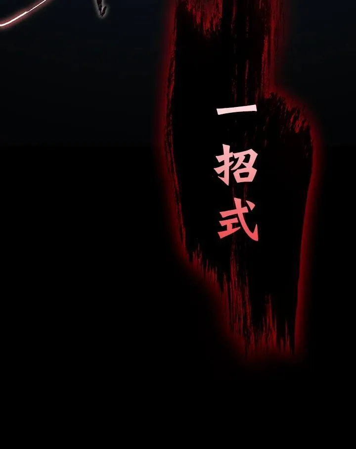 第94话13