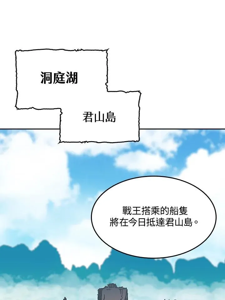 第94话102