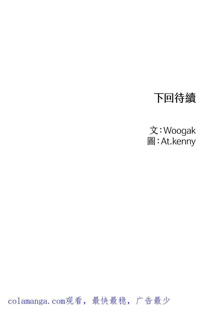 第45话122
