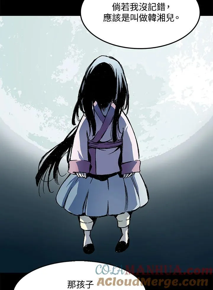 第44话24