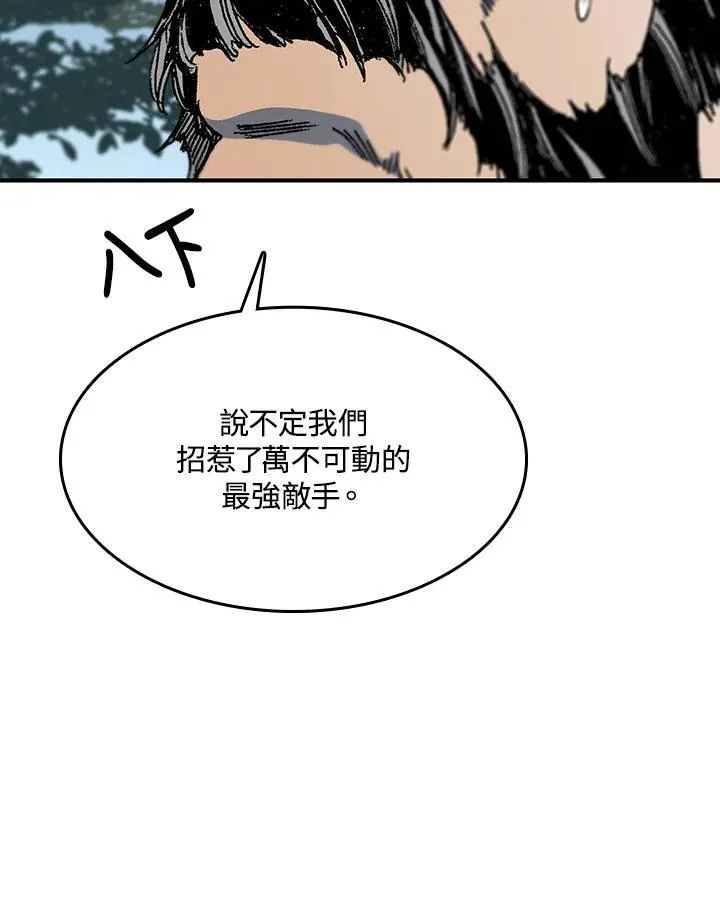第85话73