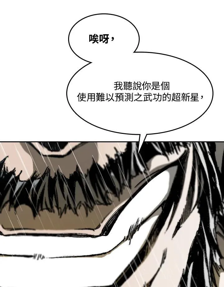 第87话3