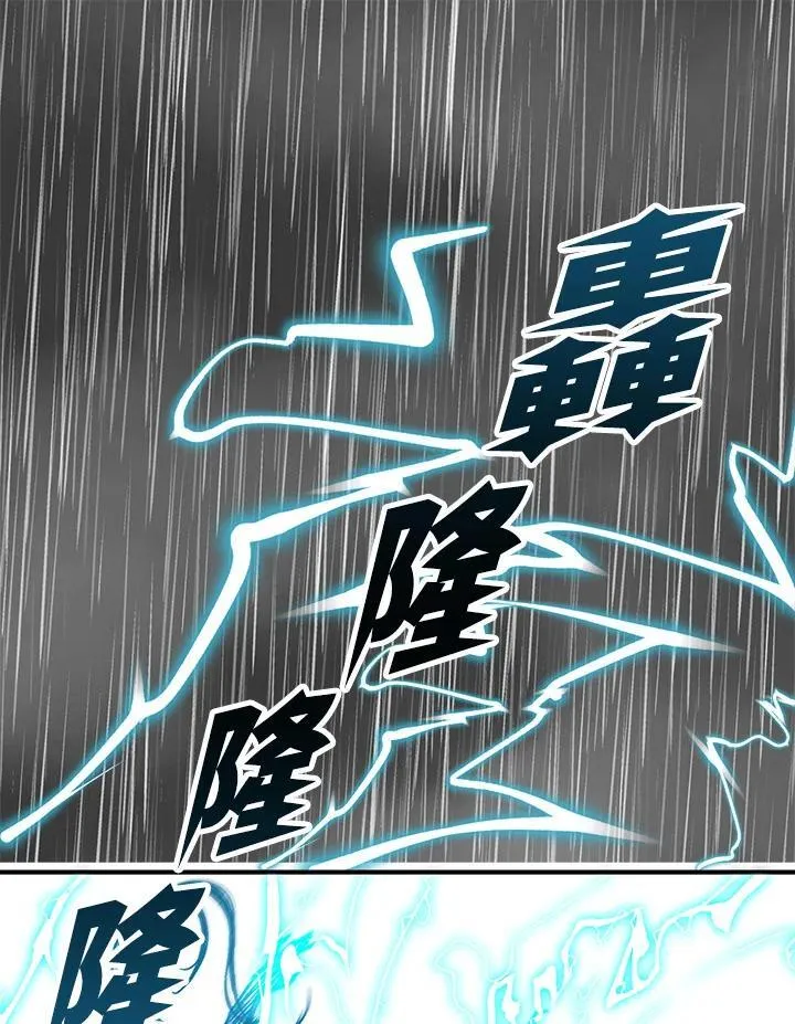 第76话86