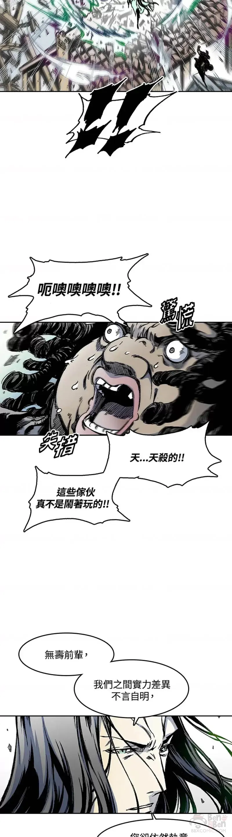 第22话14