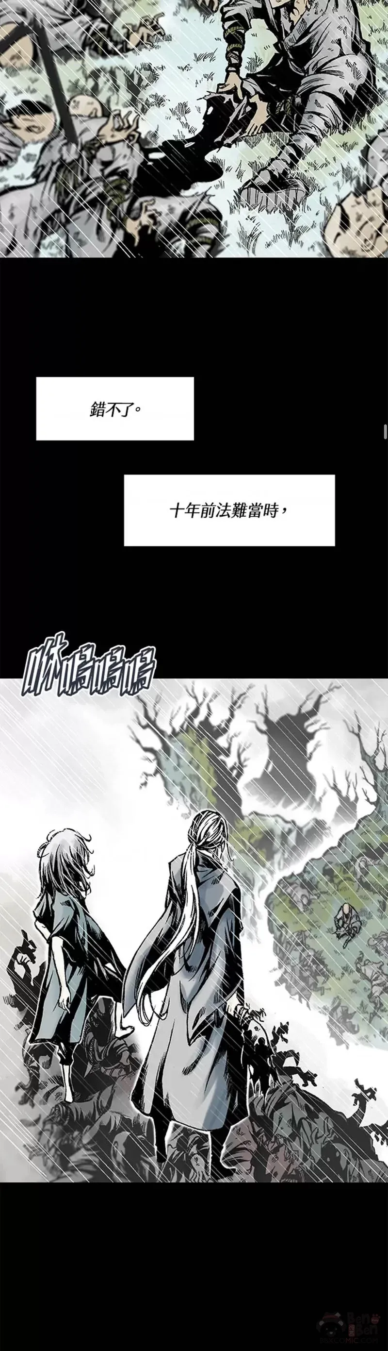 第15话12