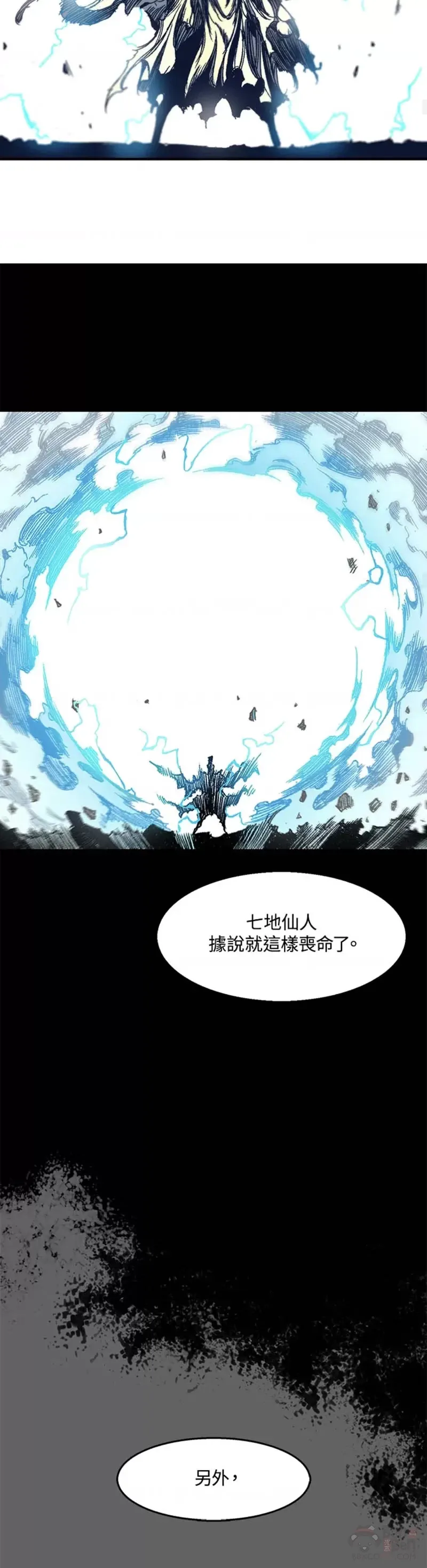 第09话17
