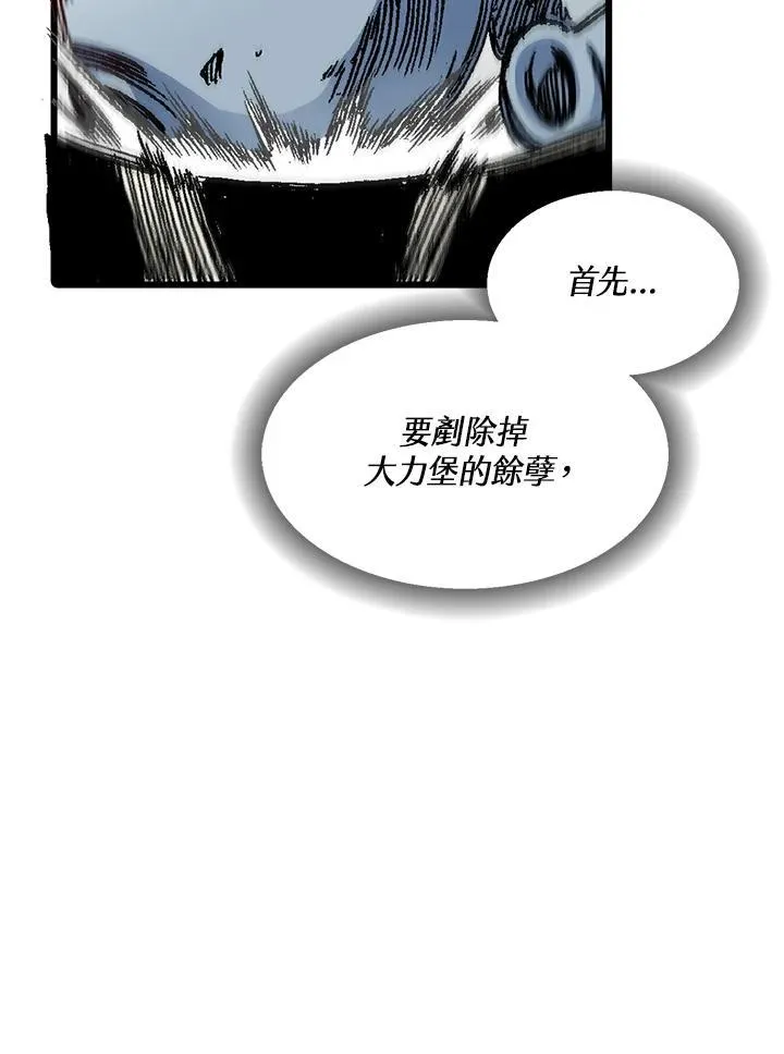 第43话99