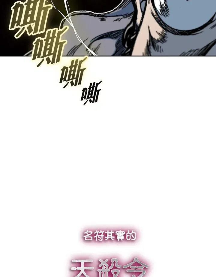 第87话14