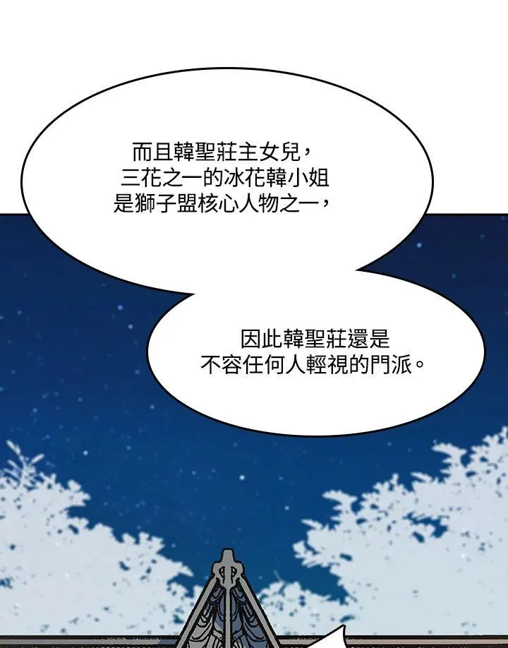 第100话135