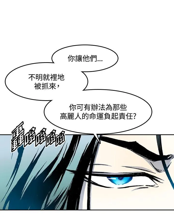 第36话31