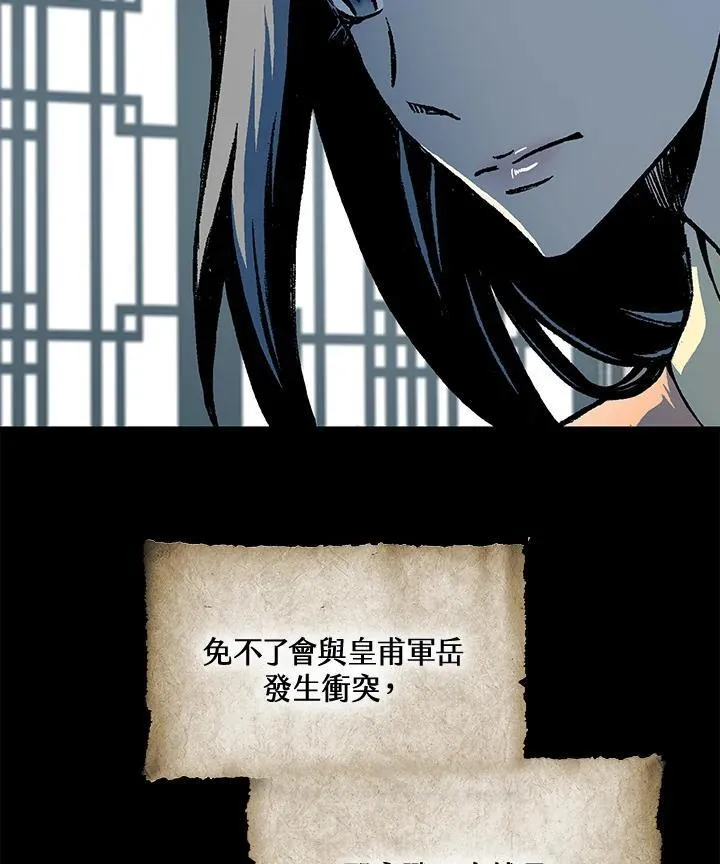 第83话38
