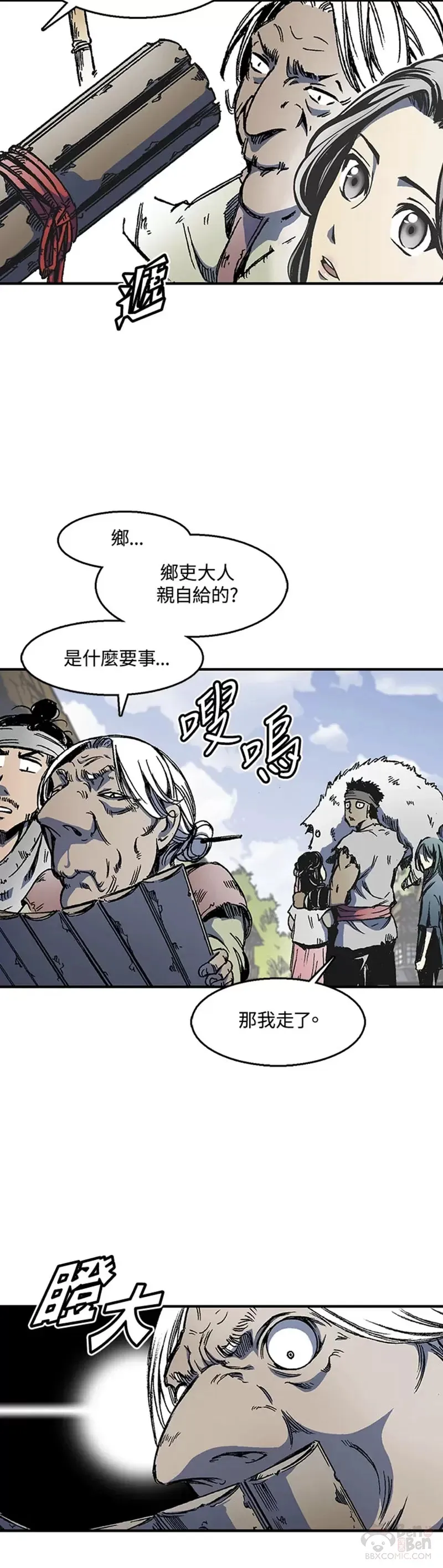 第01话44