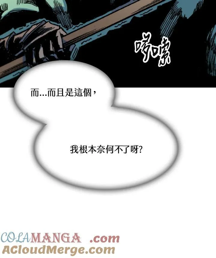 第93话68