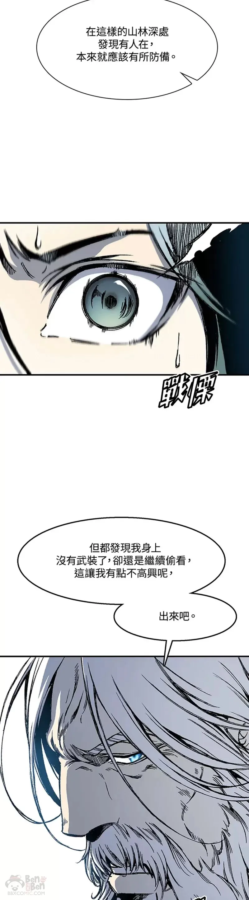 第02话31