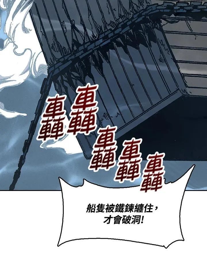 第92话6