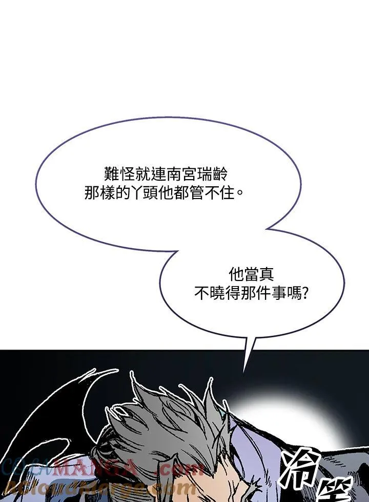 第98话56