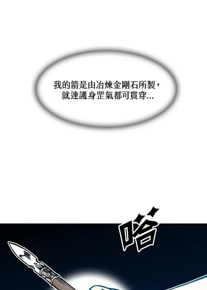 第59话41