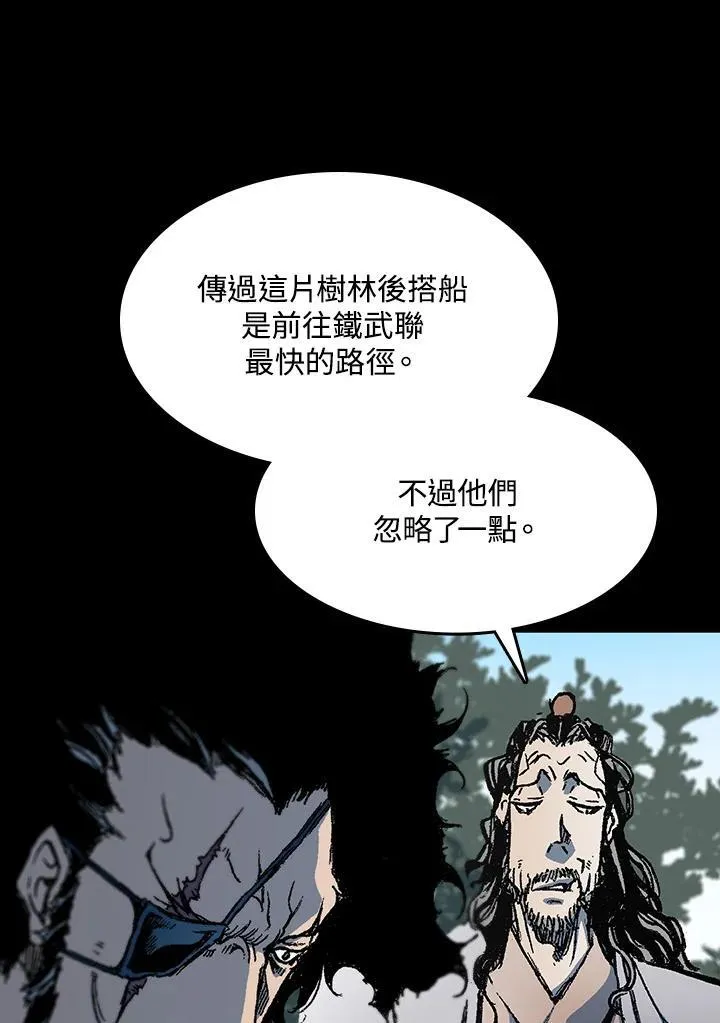 第84话15