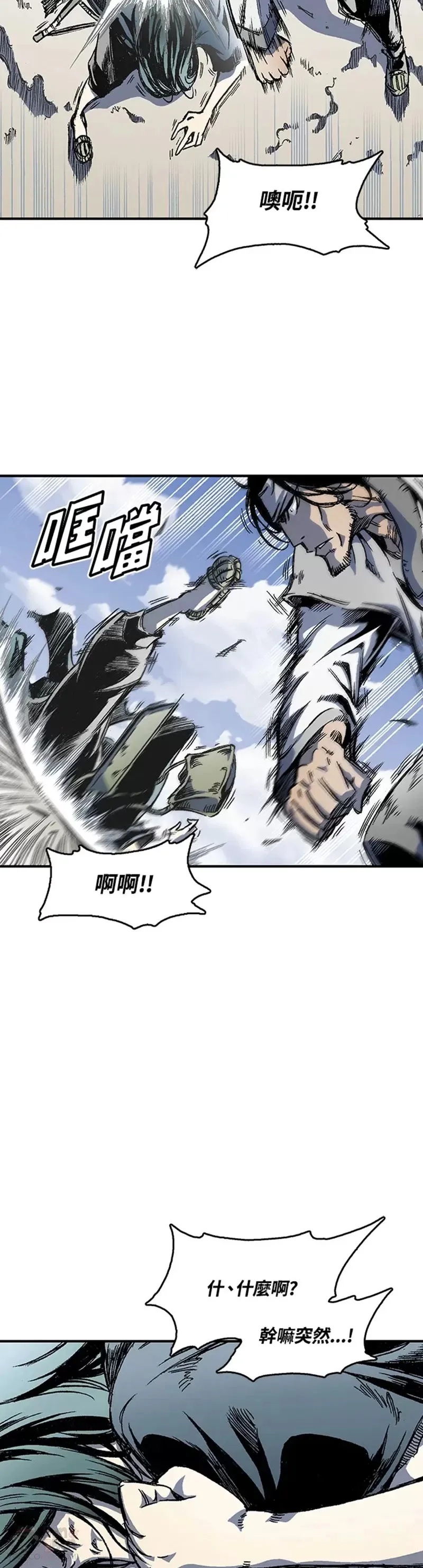 第03话7