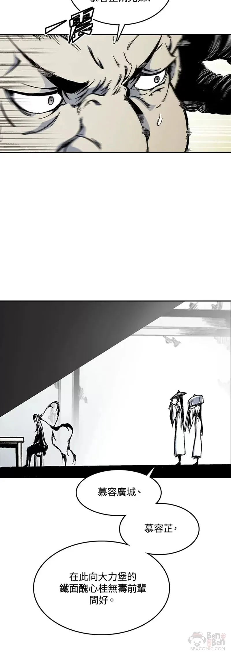 第18话23