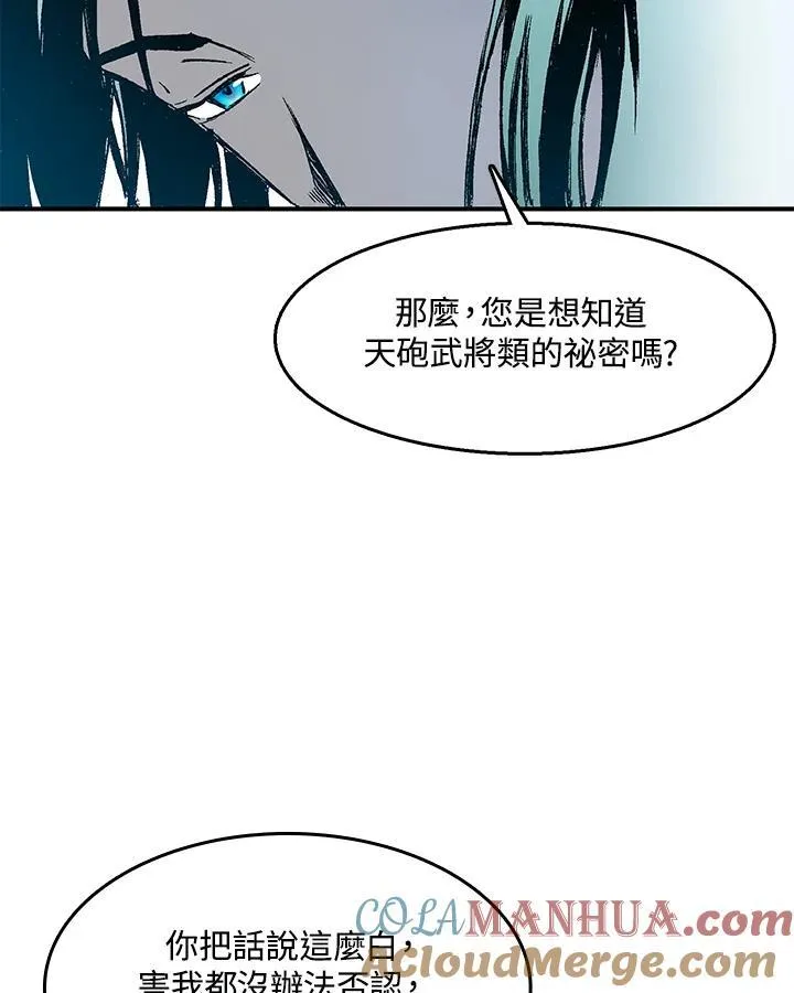 第45话28