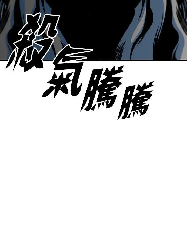 第75话23