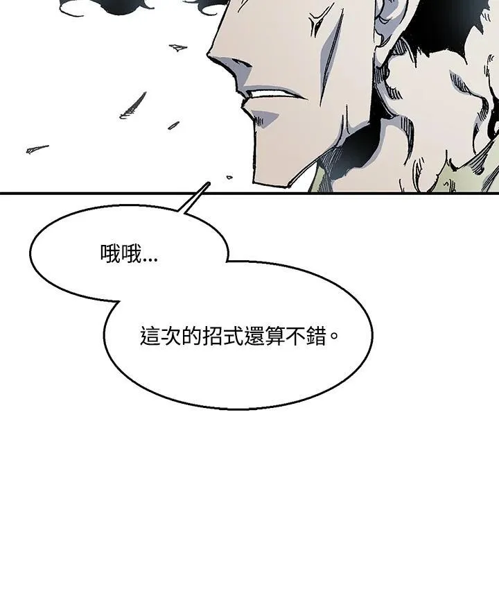 第50话86