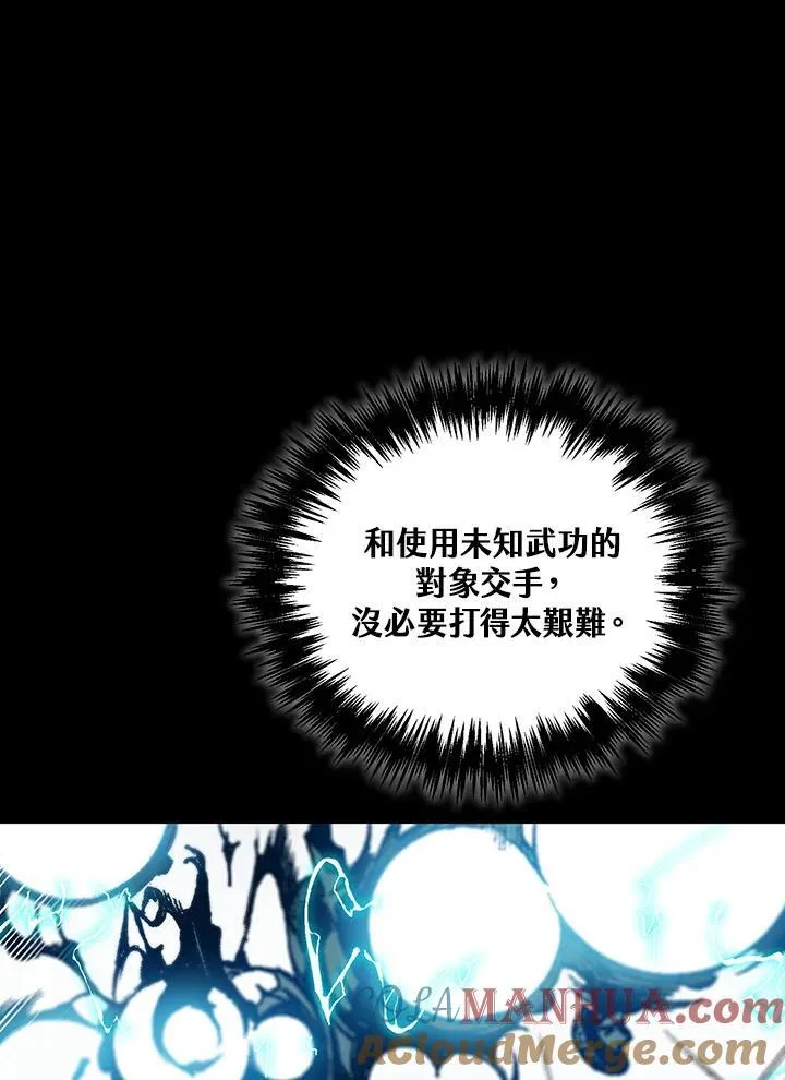 第81话76