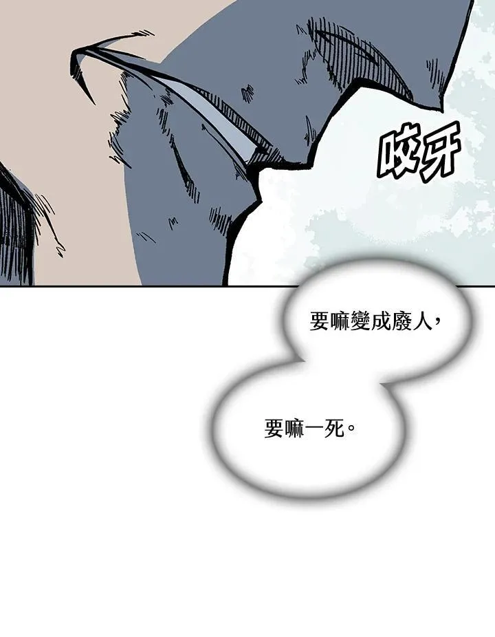 第66话27