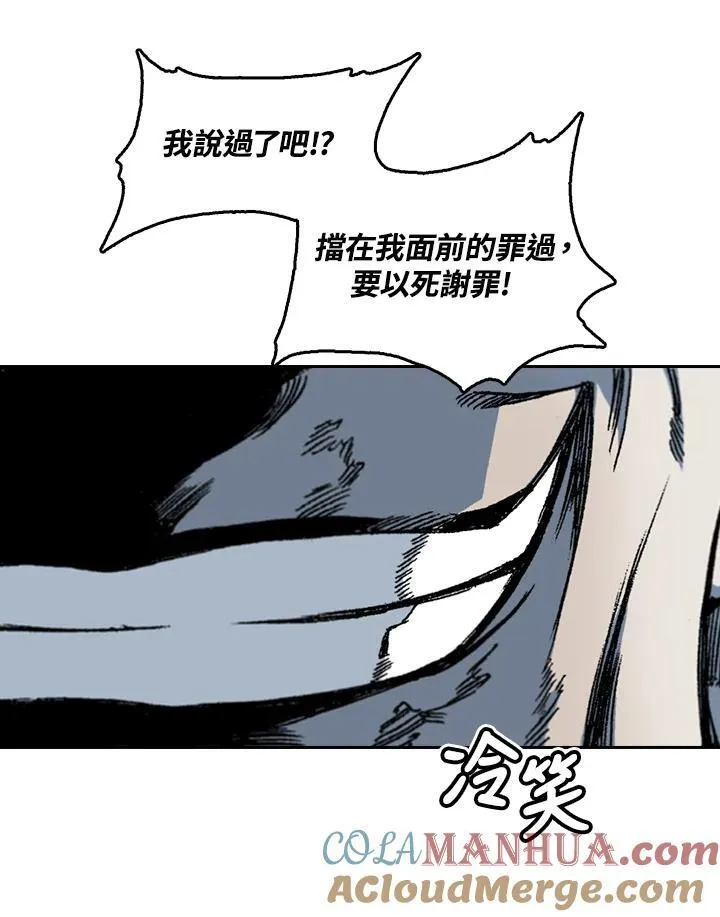 第65话40
