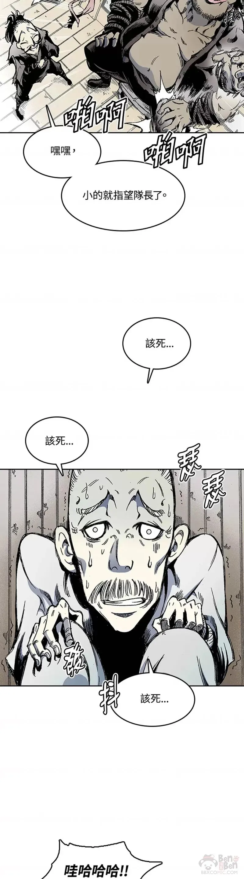 第18话13